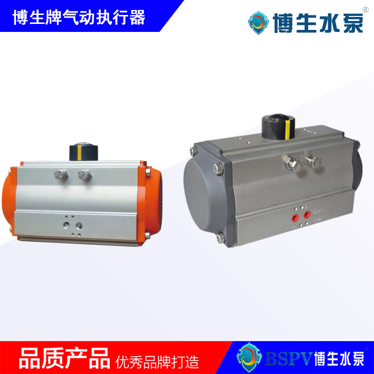 AT氣動(dòng)執(zhí)行機(jī)構(gòu)、單/雙作用氣動(dòng)執(zhí)行器
