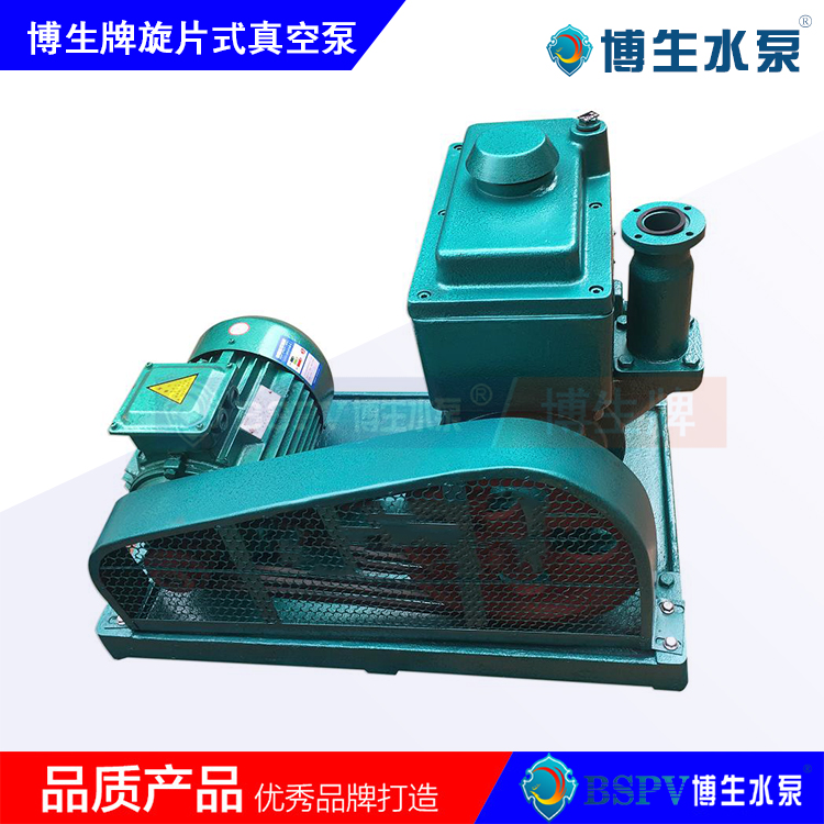 2X-70型旋片式真空泵，2X雙級(jí)旋片真空泵