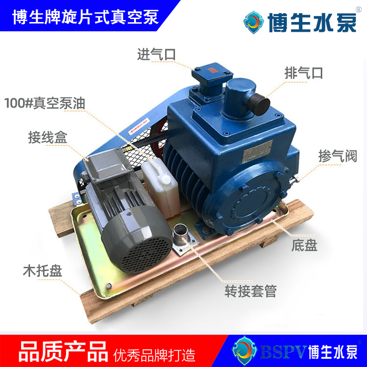 2X-15型旋片式真空泵，2X雙級(jí)旋片真空泵