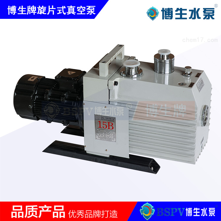 2XZ-B型雙級(jí)旋片式真空泵，2XZ-15B旋片真空泵