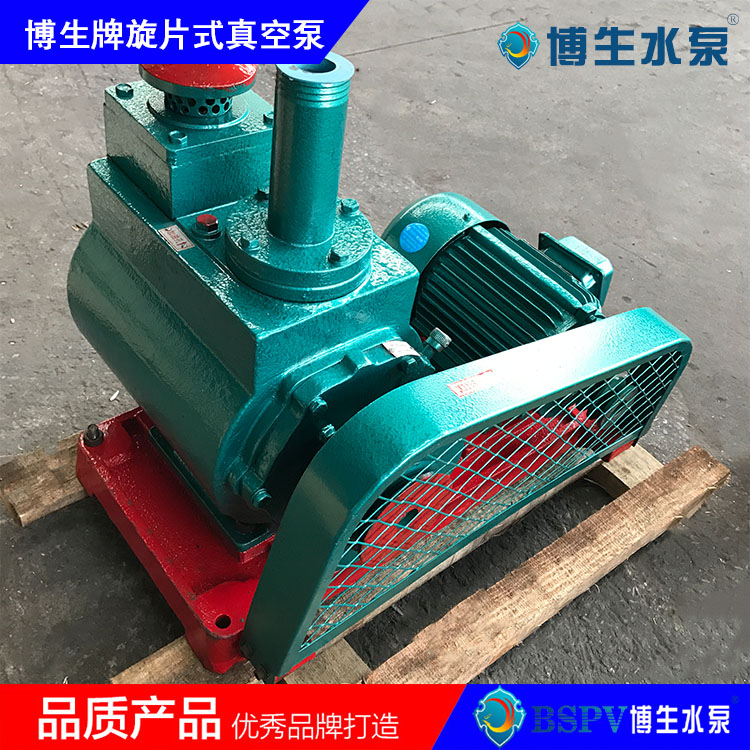  2X-8型旋片式真空泵，2X雙級(jí)旋片真空泵