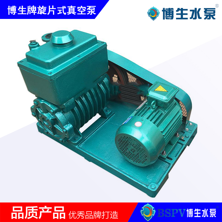 2X-30型旋片式真空泵，2X雙級(jí)旋片真空泵
